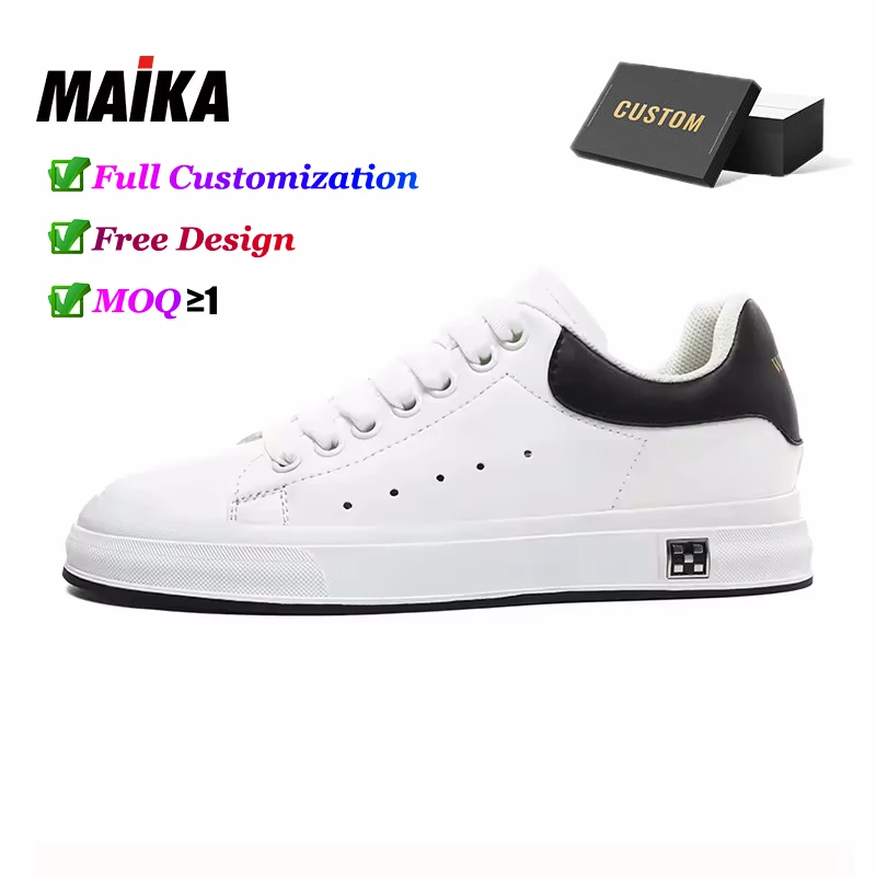 Мужские кроссовки на платформе