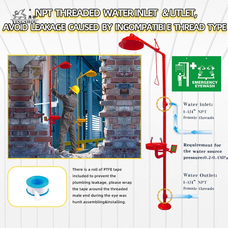 Combination emergency Shower Station and Eye Wash Red Coating Eyewash Station 304stainless steels+ ABS