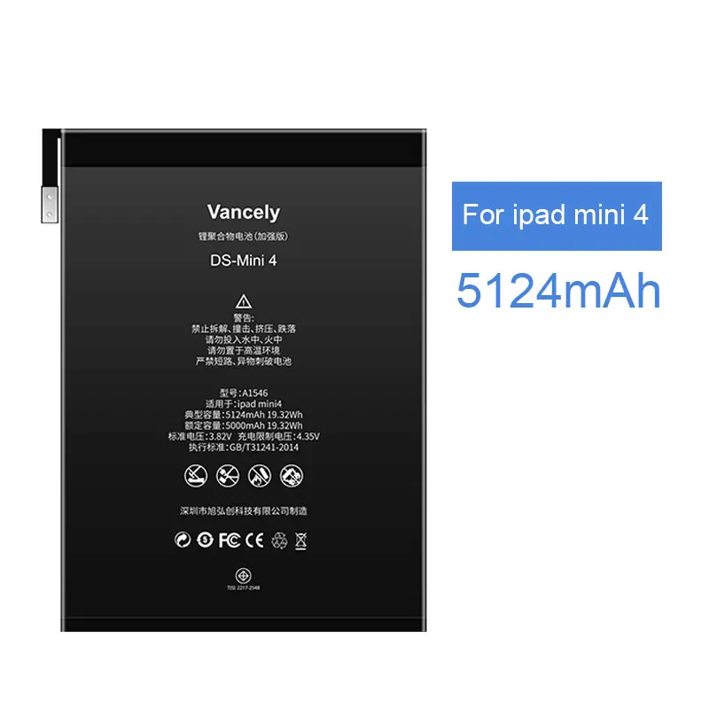 Блокировка mini4 новый аккумулятор 5124 мАч A1538 A1546 A1550 Замена батареи mini 4