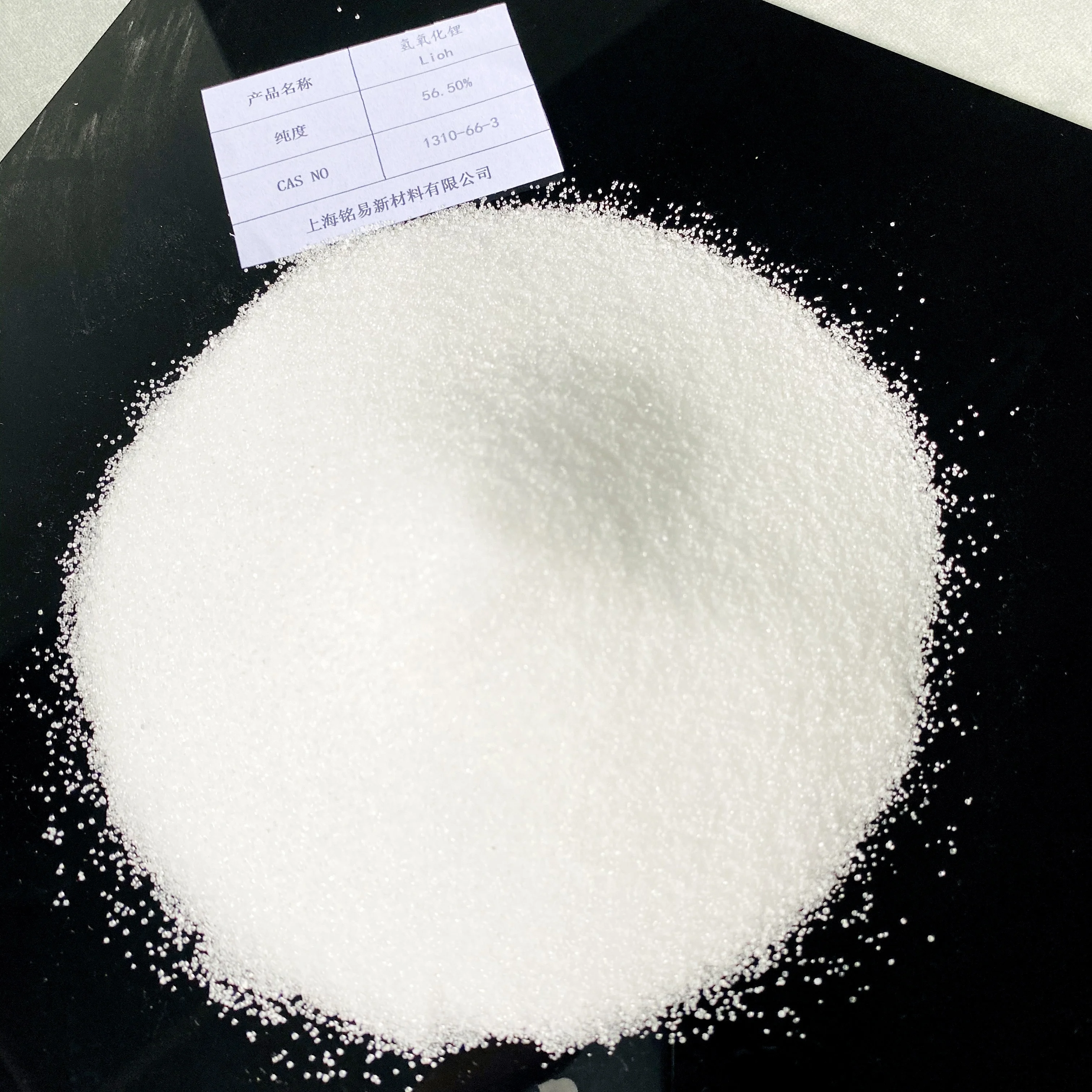 Factory price electron grade lithium hydroxide monohydrate 56.5%
