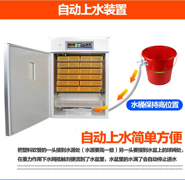 
2020 hot sale WiFi remote control egg incubator for farm 
