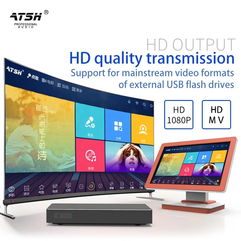 ATSH раздельная установка 19 дюймов сенсорный экран караоке VOD KTV плеер машина