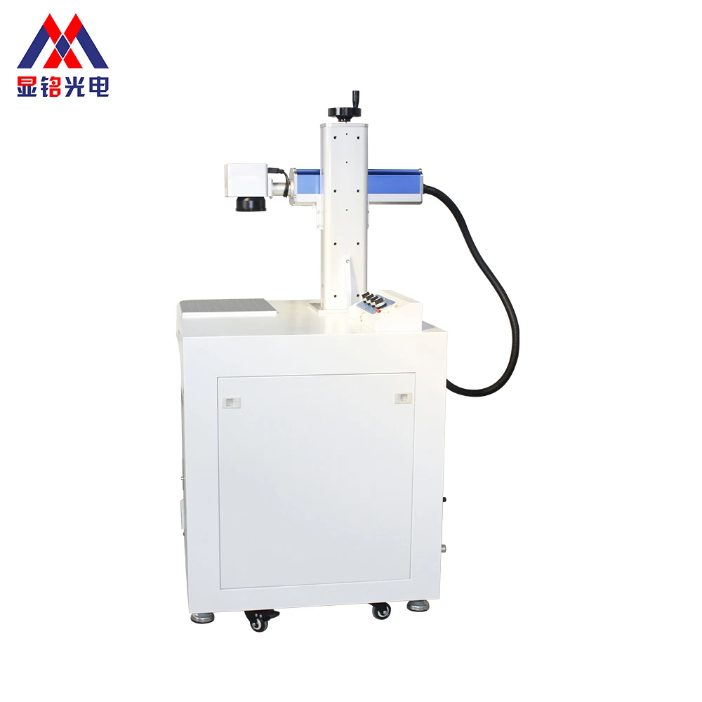 Automatic Classic Design Cheap 20W Gold Stainless Steel Cabinet type Fiber Laser Marking Machine Price