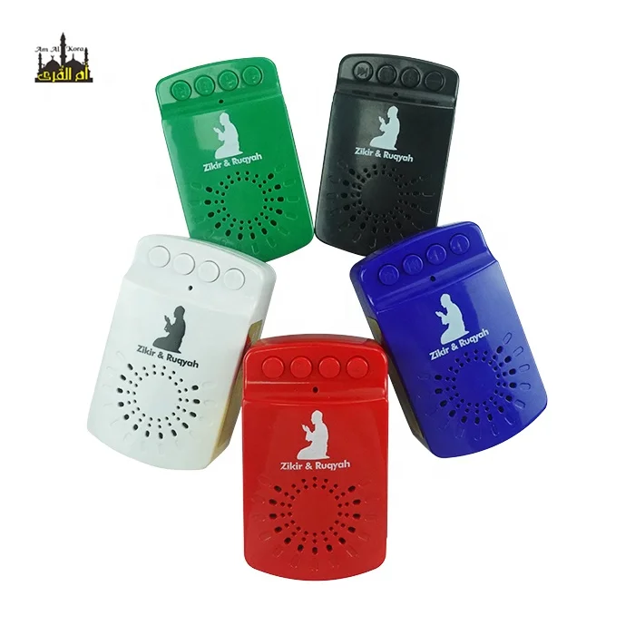 Рекламная продукция, мини-Коран, детский Коран, подарок для чтения, Коран, mp3 динамик