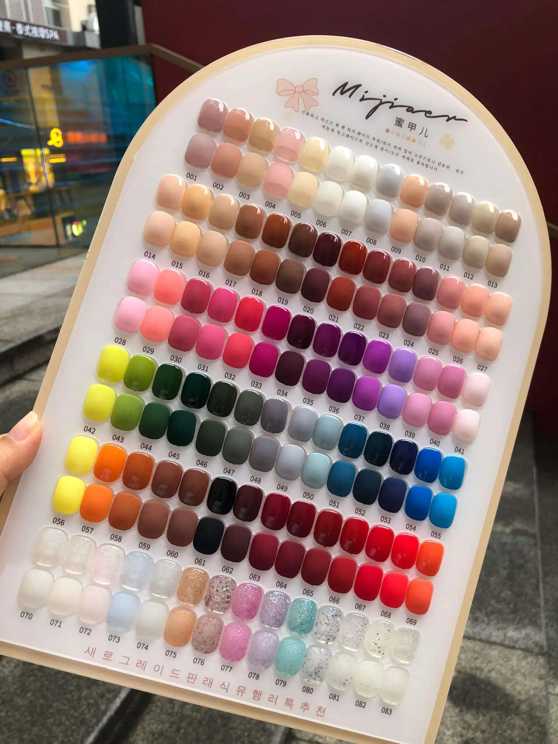 MIJIAER 83 colors Multicolour Nail gel New model 2024 Nail salon NonEoxic Uv gel Nail art kit Eco-friendly vegetable glue