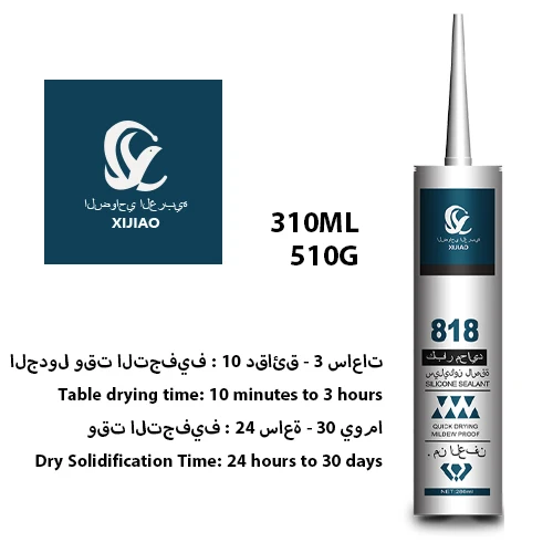 818 advertising adhesive High quality waterproof silicone sealant Quick drying silicone sealing adhesive