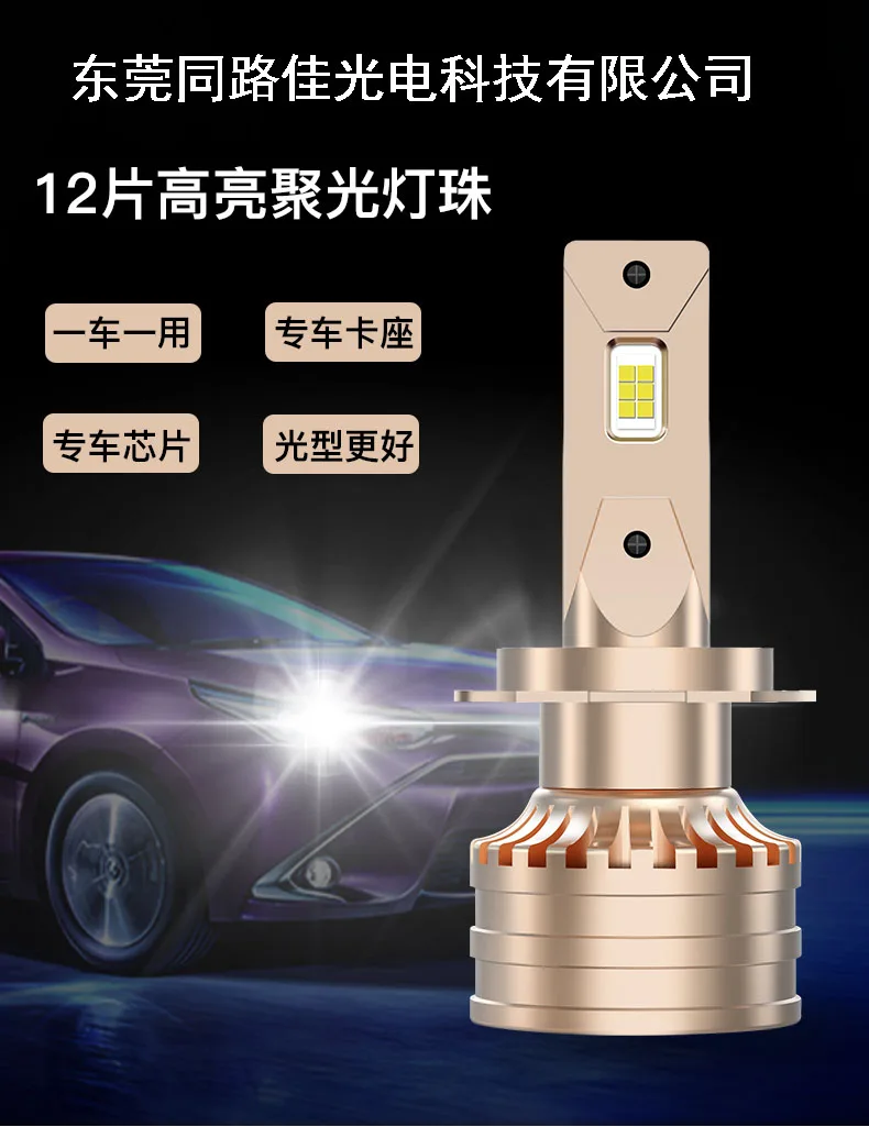 Hot sell h4 led lights  LED headlight 6000K 12000LM Led Headlight bulb H4 H7 H11 auto lighting system