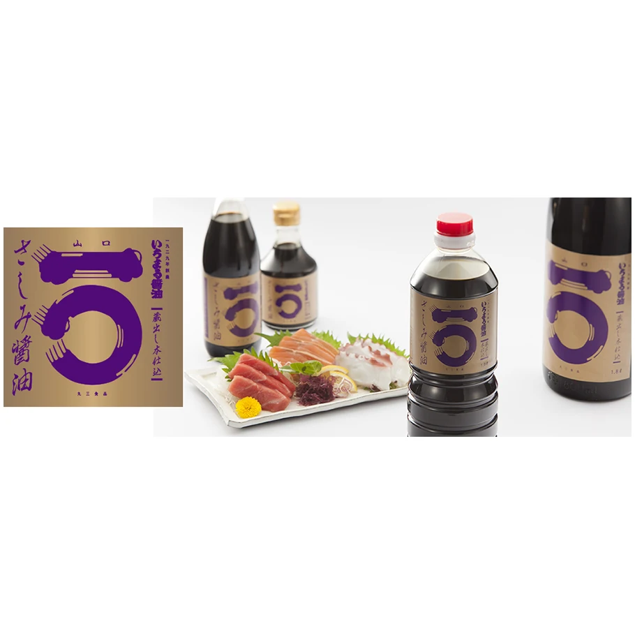 ICHimaru glass bottle of soy sauce Japanese soy sauce for Sashimi wholesale