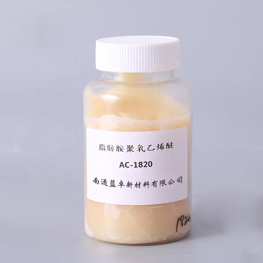 AC-1815 PEG-15 Stearamine CAS No. 26635-92-7