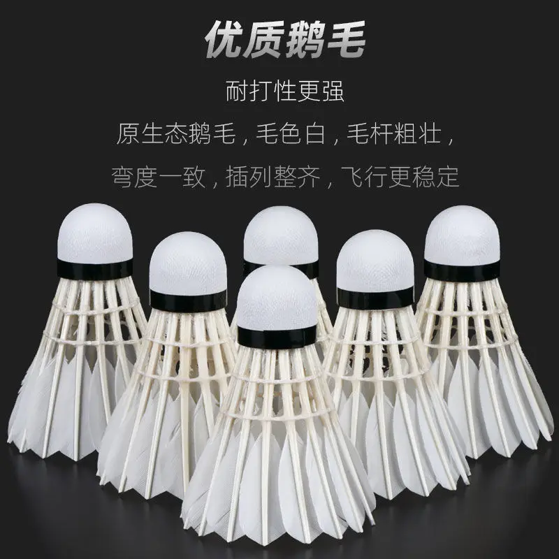 Duck/Goose Feather badminton shuttlecock durability badminton