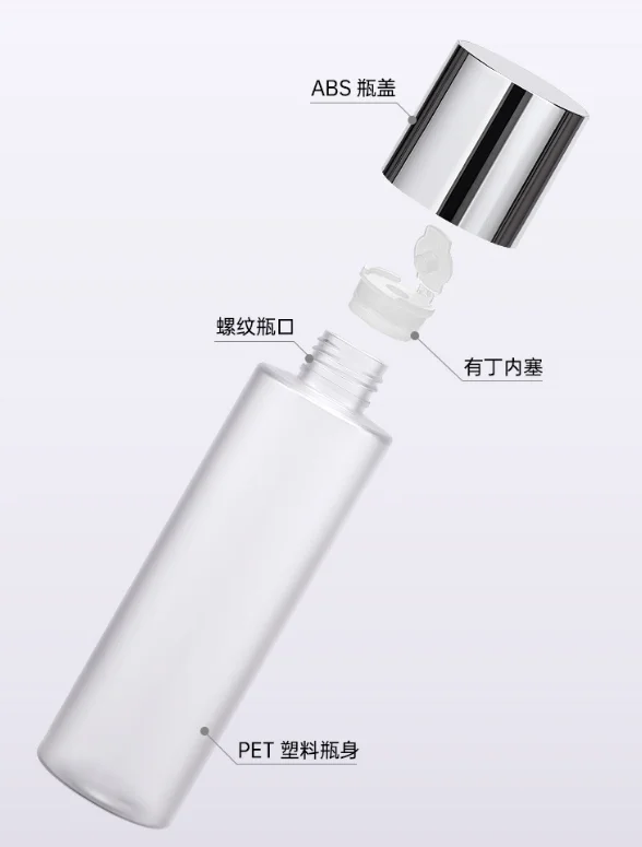 Empty Cosmetic Packaging 100ml 120ml 150ml 200ml 250ml 50g Toner Water Frosted PET Plastic Bottle with Silver Gold Screw Cap
