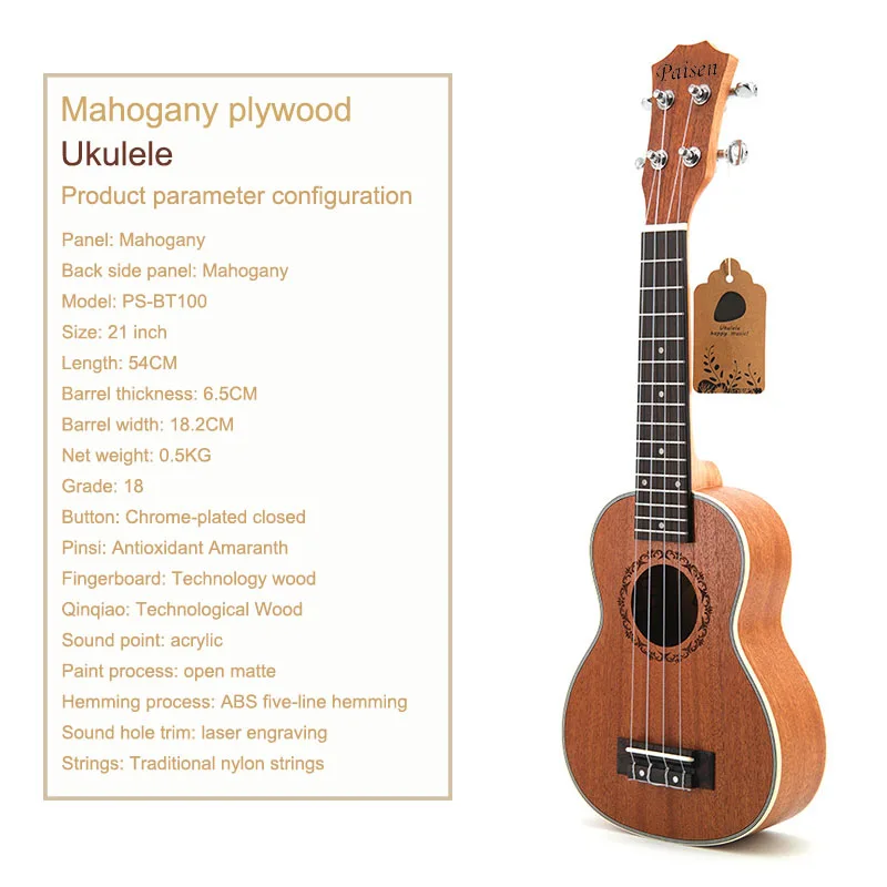 Ukulele 21 Inch Mahogany Ukulele 4 String Small Guitar  for Kids Gift