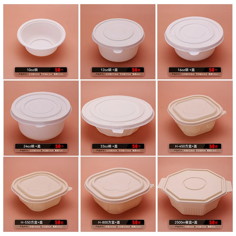 Customized disposable corn starch salad bowl, environmentally friendly and biodegradable tableware