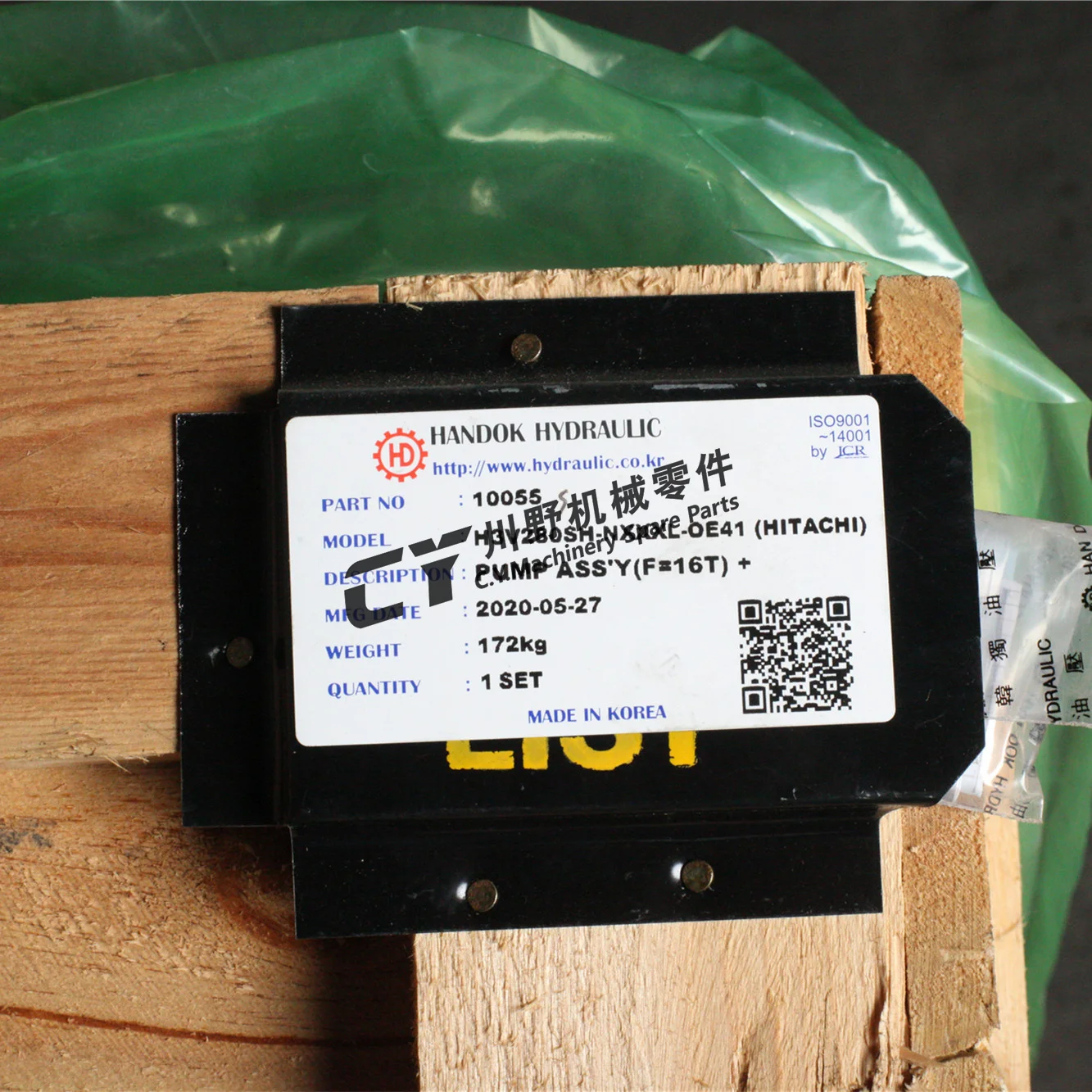 10055 H3V280SH-NXXXL-OE41 (HITACHI) For Zax850/870  Hydraulic Pump Parts