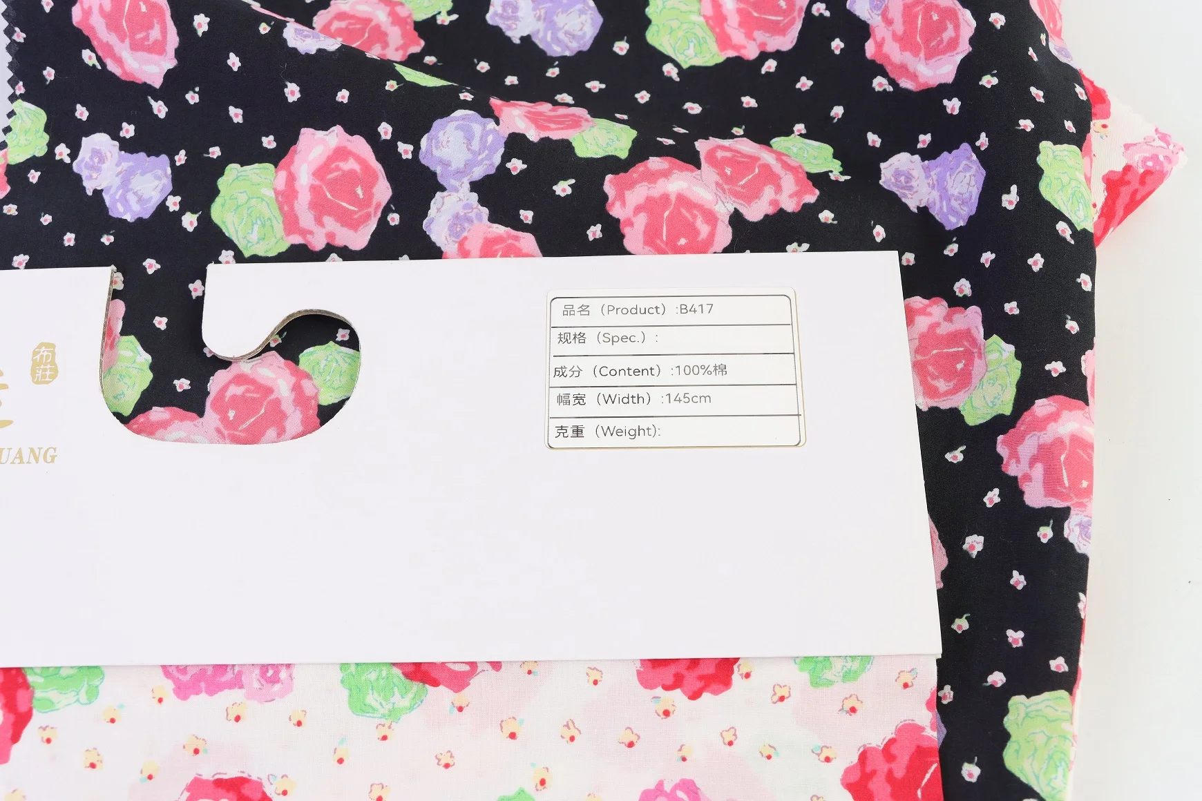 100%Cotton B417 Nano Cotton Print Fabric Textile Custom Design Plain Woven Fabric for Women for Cloth