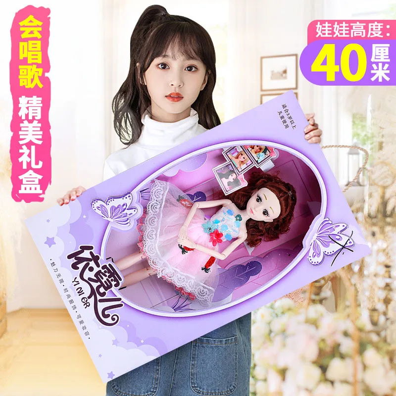 2022 новый дизайн, игрушечная кукла для девочки, Подарочная коробка, набор для девочки, имитация принцессы
