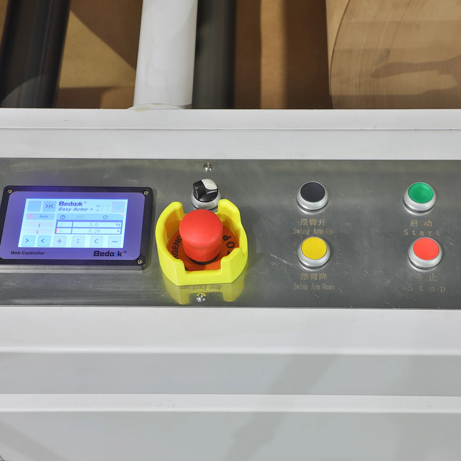 Price Recycled Kraft Paper Bag Sewing Making Machine In Tunisia