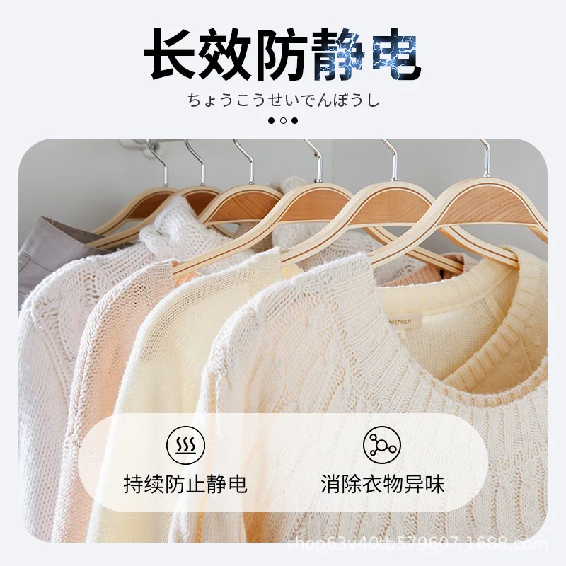 Clothes remove static water sweater eliminate hair remove static softener