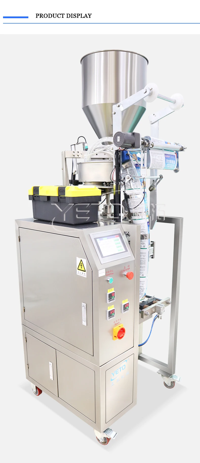 Vertical automatic sachet granule packing machine snacks nuts pistachio peanuts pouch bag grain packaging equipment price