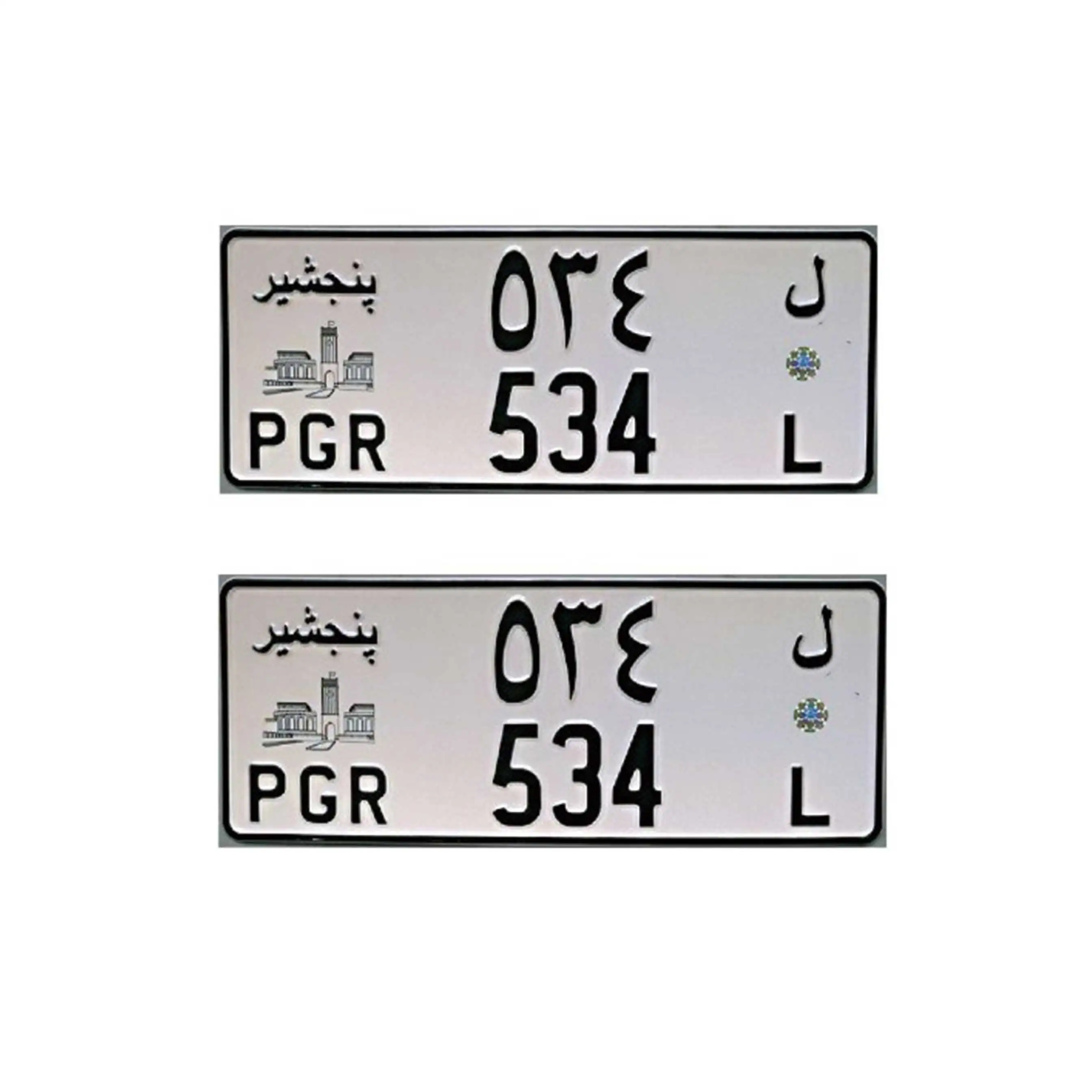 Papua New Guinea vehicle PNG number plates