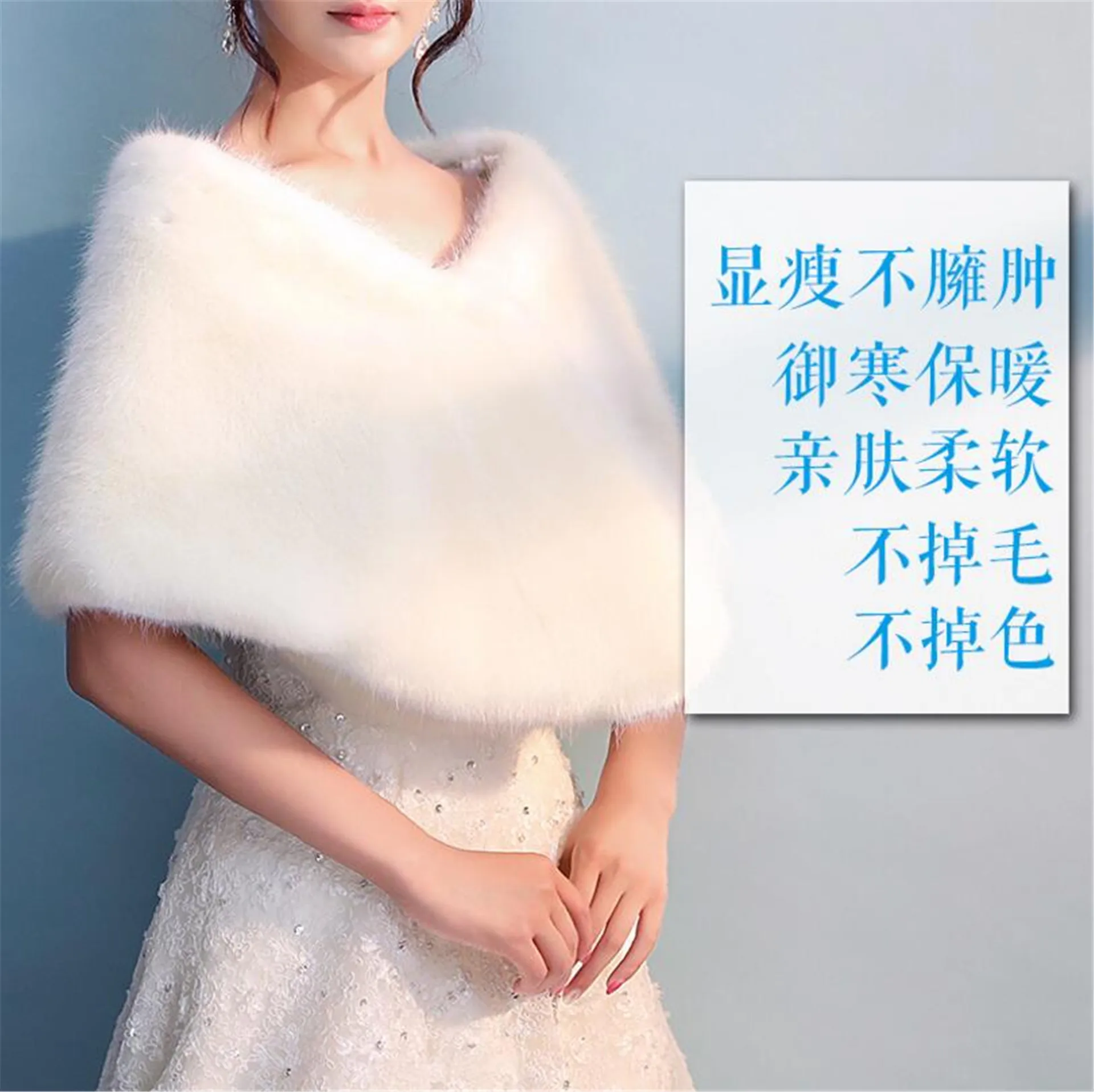 
Wholesale bride wedding accessories Wedding Jackets / Wrap 