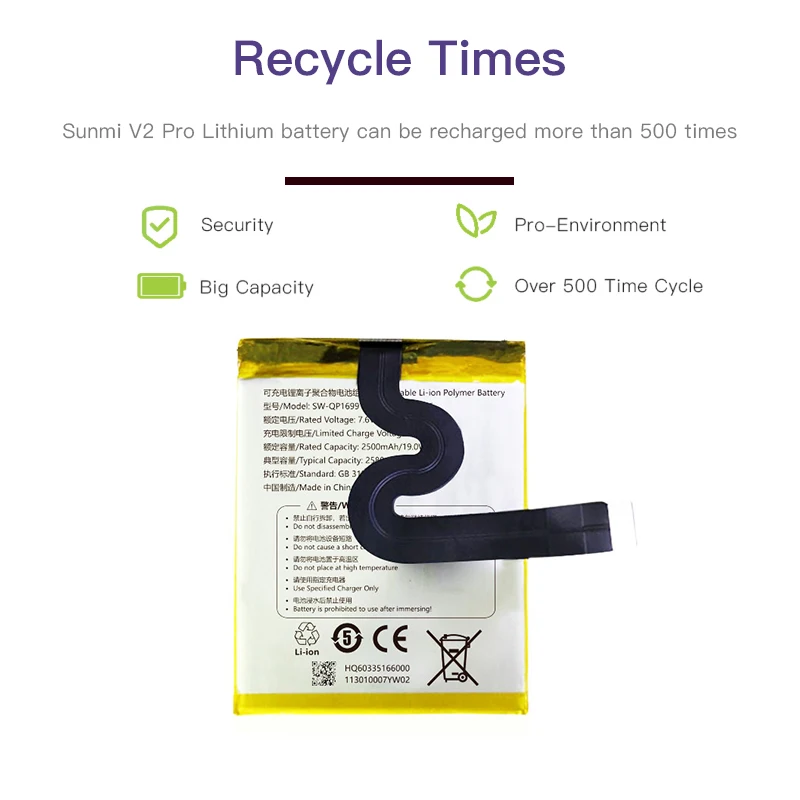 Rechargeable POS printer battery for Sunmi V2 pro QP1669 payment handheld machine batteries