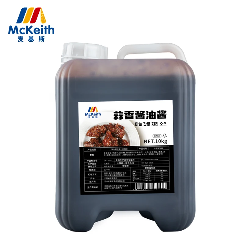 Hot sale 10 kg/2 Barrel /Carton Garlic Soy Sauce Fried Chicken Sauce Chain Store/Restaurant Usage Black Sauce