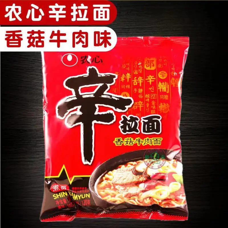 Korean Nongshim Ramen, Mushroom Beef Noodles, Delicious Instant Noodles in Bags FCL Wholesale, 600g/5bag
