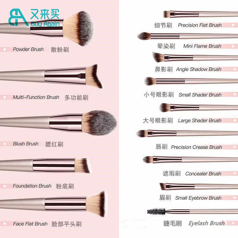 wholesale private label high quality champagne color nude grey light brown 14 pcs makeup brush set