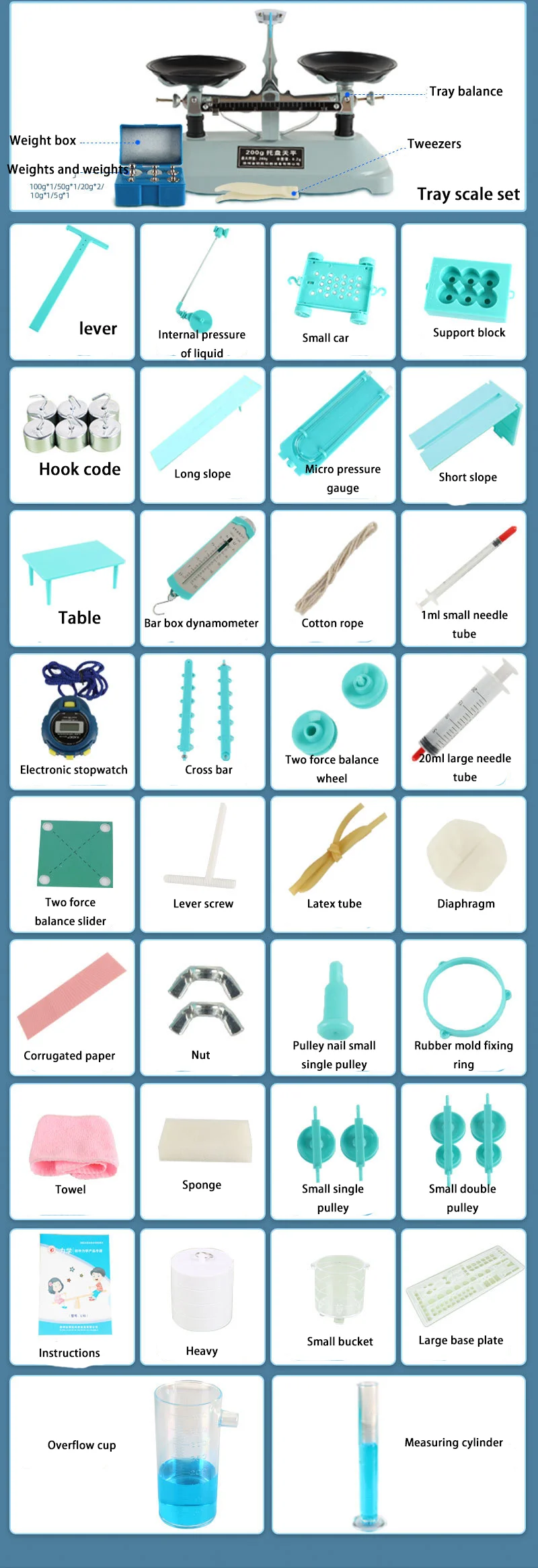 Full Set Physical Mechanics Experimental Equipment  Physics Teaching Instruments And Experimental Equipment