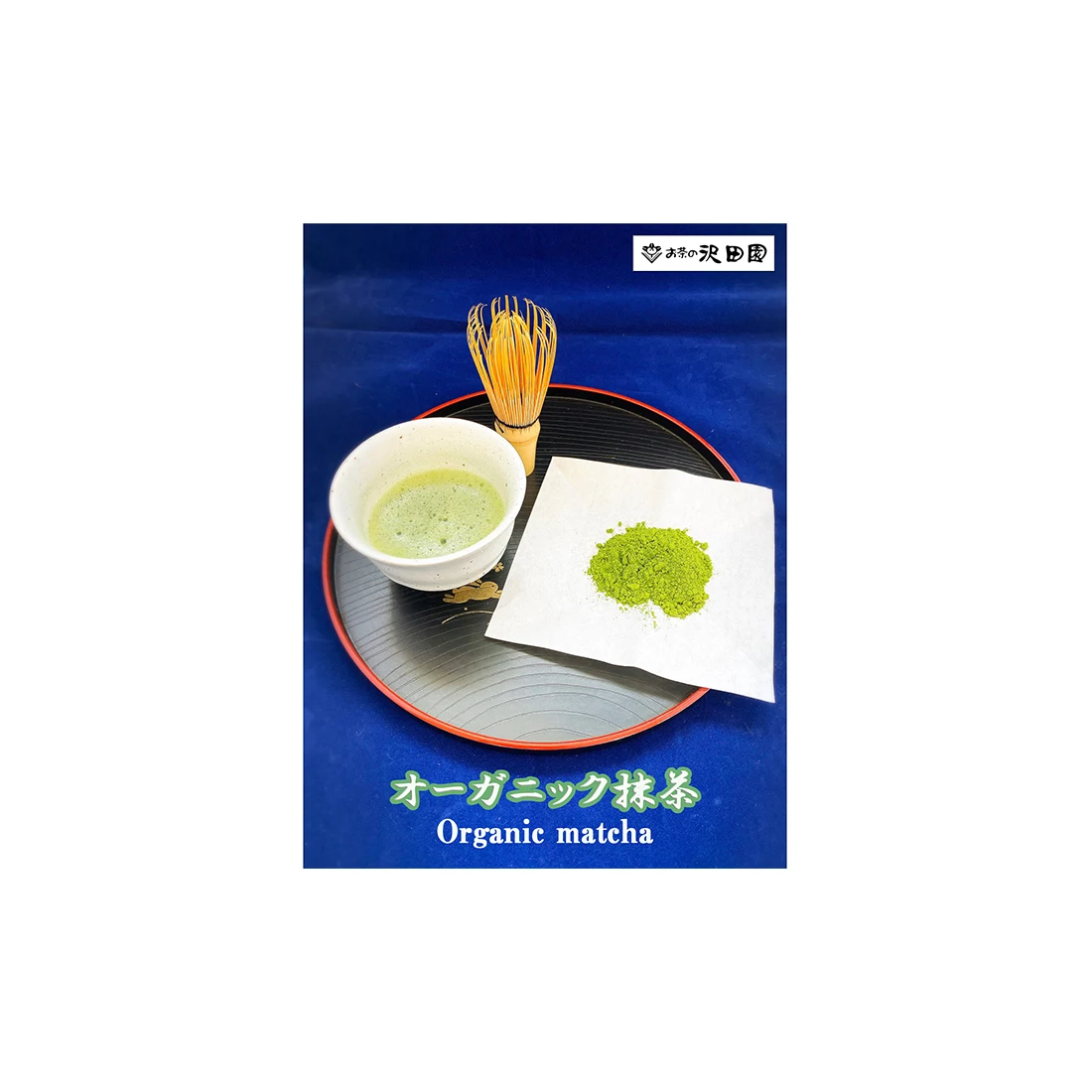Wholesale Green Tea Japanese Matcha At a Slightly Lower Price