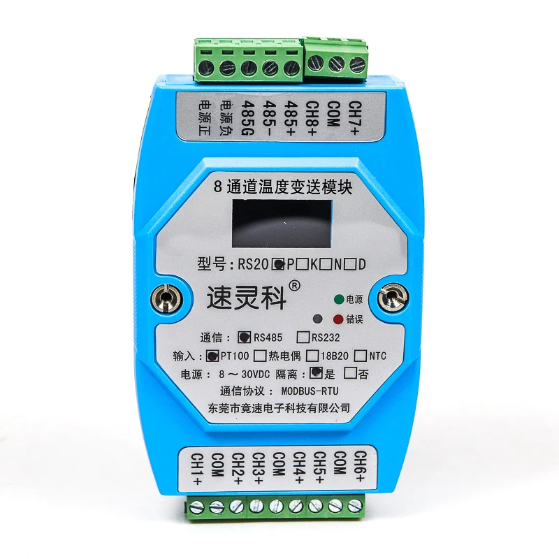 Analog Digital Rs232 Data Acquisition Module RS485 Temperature and Humidity Module Timer DC Not Applicable AC