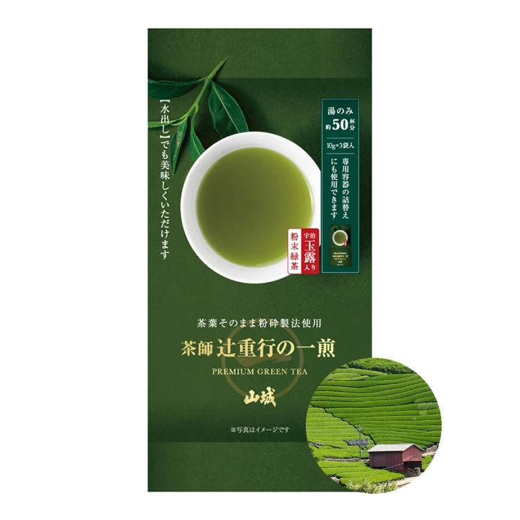 
Japan 2020 high quality rich aroma buy organic gyokuro green tea powder 