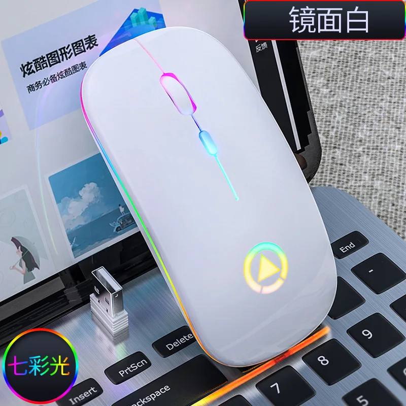 Новая беспроводная зарядка BT Mouse A2 светящаяся Бесшумная мышь компьютерные аксессуары Офисная поставщик OEM и