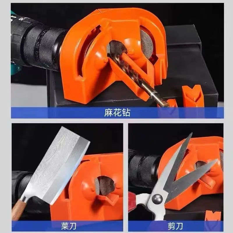 Portable drill god universal grinder multifunctional twist drill grinding impact drill milling cutter chopper grinder