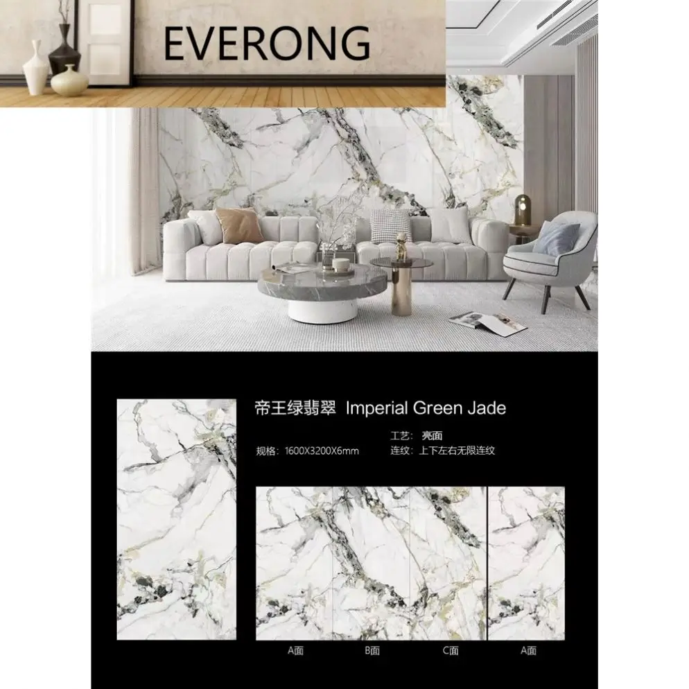 3200*1600 Sintered stone kitchen table top living room TV wall background or floor tiles