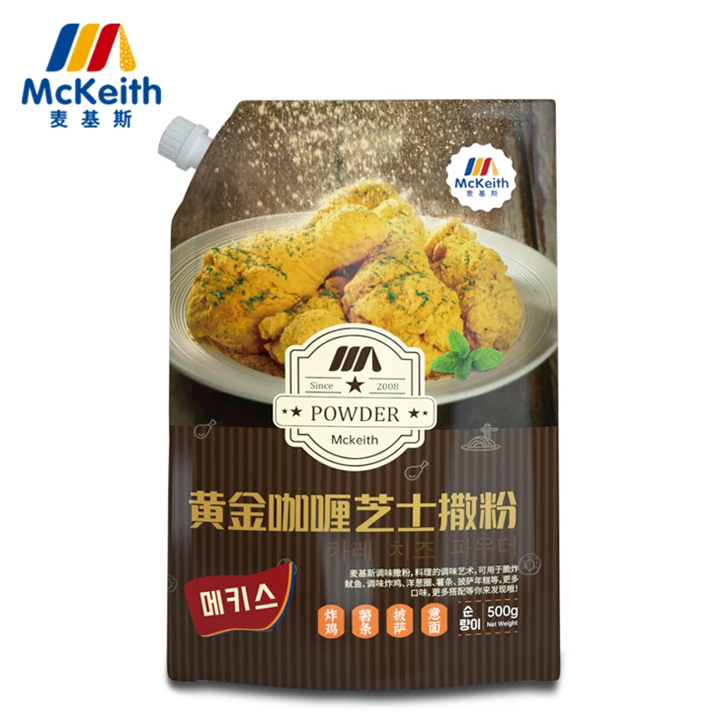 Mckeith горячая Распродажа 500 г/20 пакетов/картонный порошок для приправ со вкусом карри и сыра