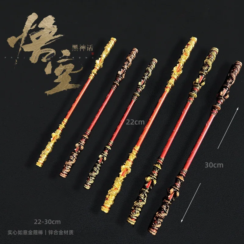 XR 30cm Monkey King Staff Black Myth Sun Wukong Game Weapon Ruyi Golden Cudgel