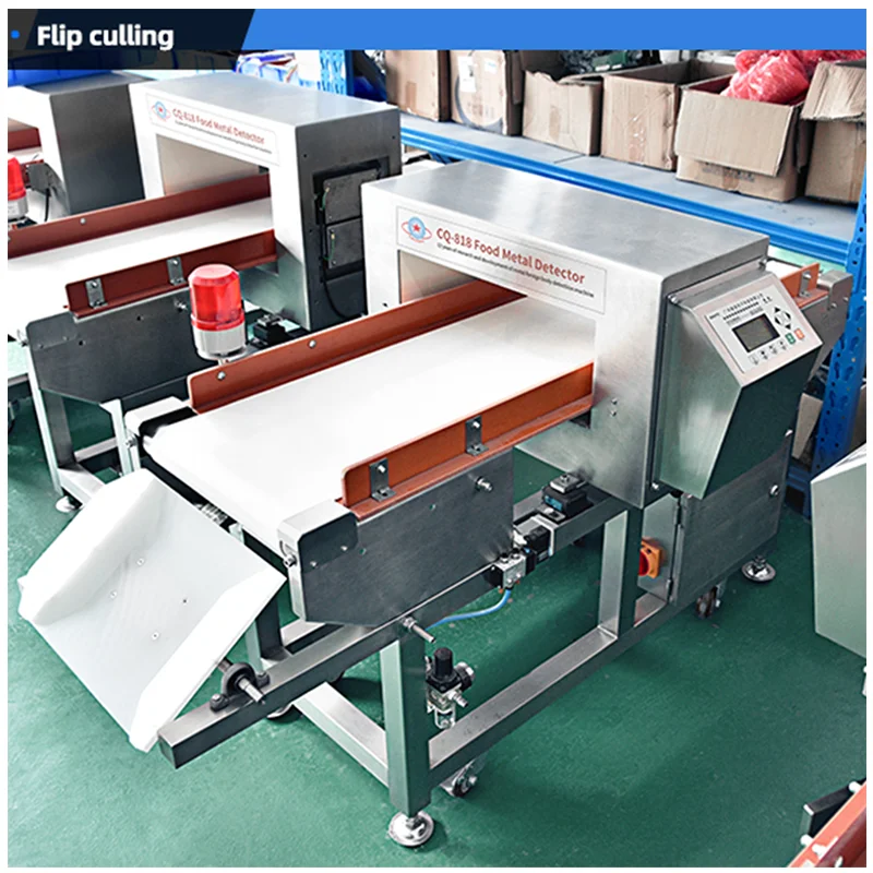 Высококачественный металлоискатель промышленного конвейерного типа для пищевых продуктов