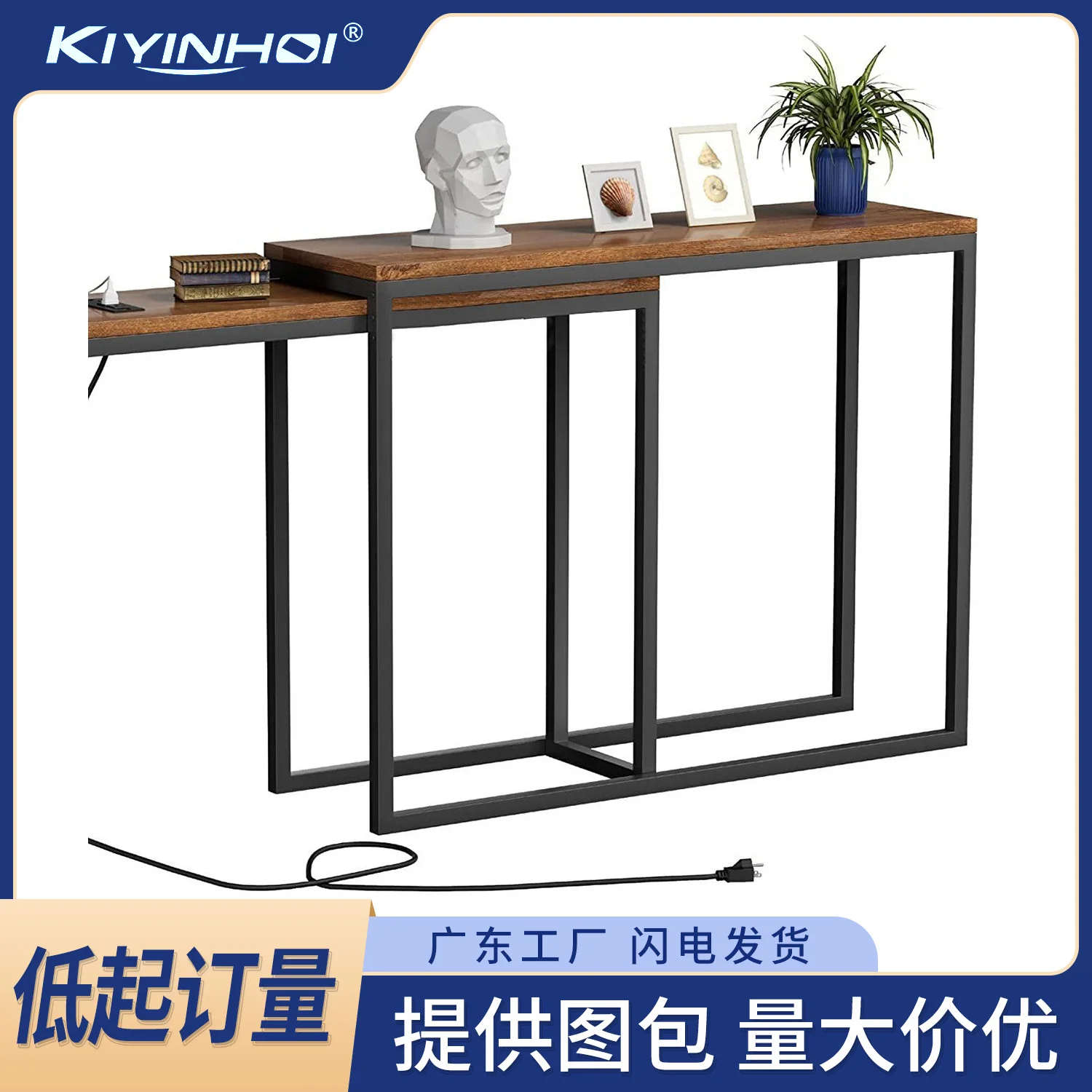 Manufacturers living room floor hallway porch table Portable sofa with power socket multi-functional side table set