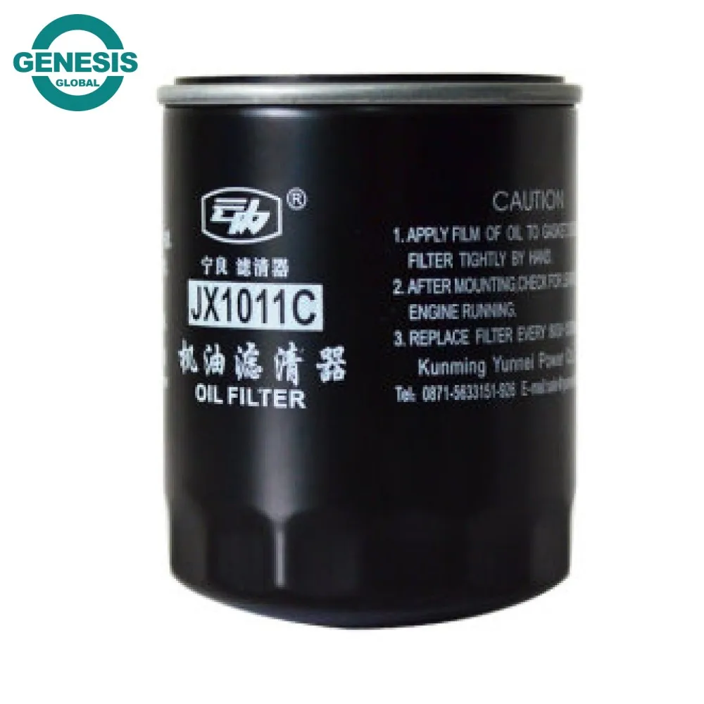 Oil Filter HA11130 HA11303 HA11383 SHA3210 SHA3220 X10006706 X251313 Y1305 Y10006707 X20136 for Yunnei Engine