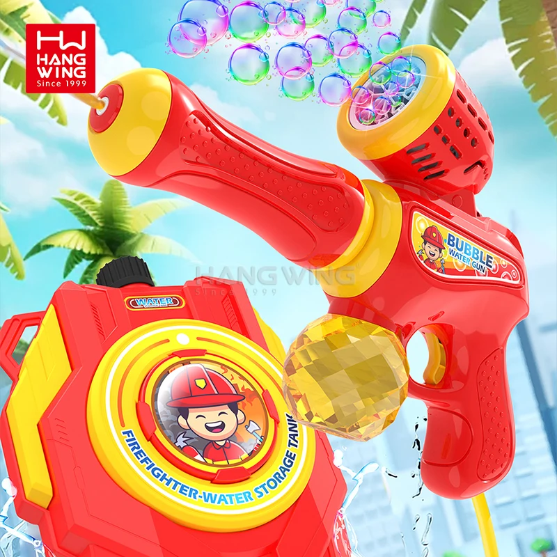 HW Summer Outdoor Bubble Machine Game Toy for Kids Electric Armed Police Water Gun Bubble Backpack with Light