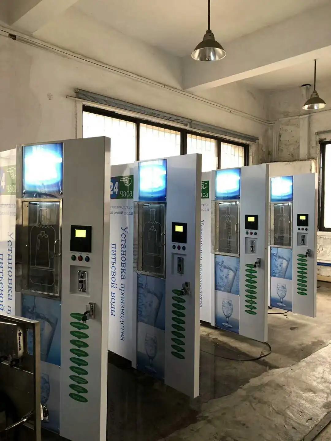 Water Vending Station & Water Vendor White Black (OEM) CN;GUA Pukui