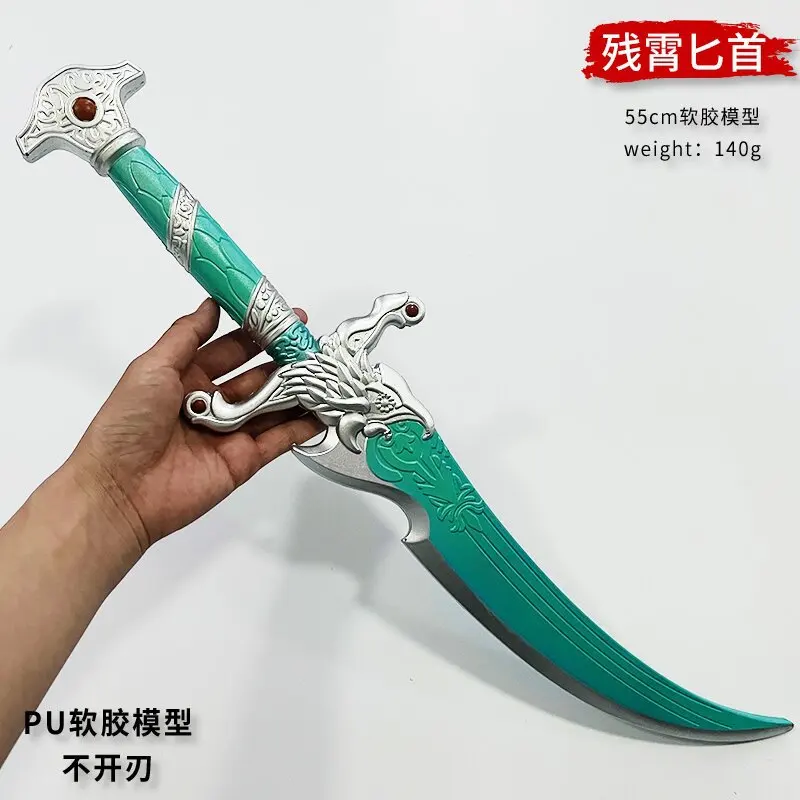 PU Foam Wolf Master Sword Toy Pu Cosplay Weapon Model Toy Props Knife For Game Playing And Party Props For Kids And Adults