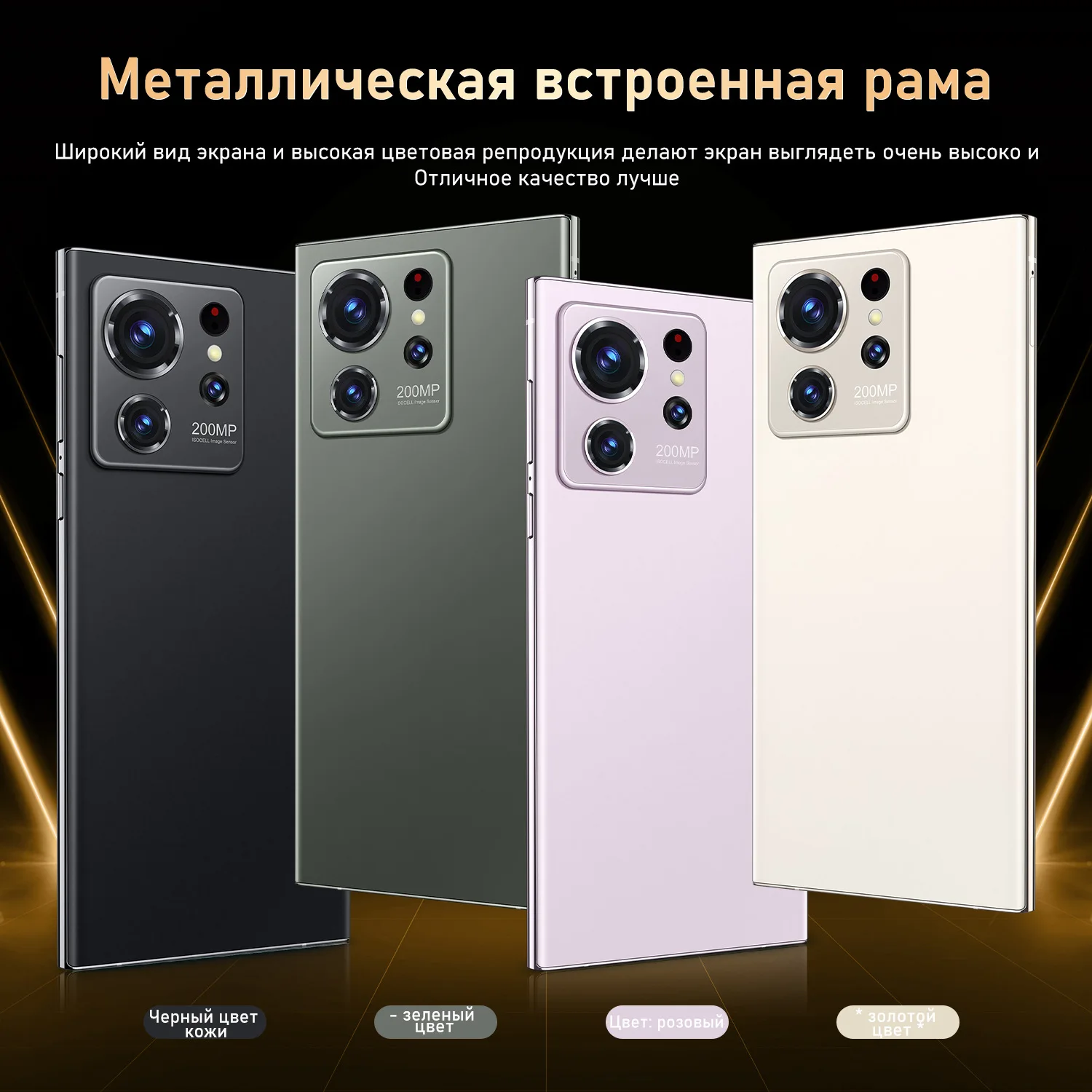 Смартфон S23 1 ТБ Android 12 0 мобильный телефон S22 ультра 5 г 7 3 дюймов 16 ГБ + смартфон тфт 65 Вт 48 Мп