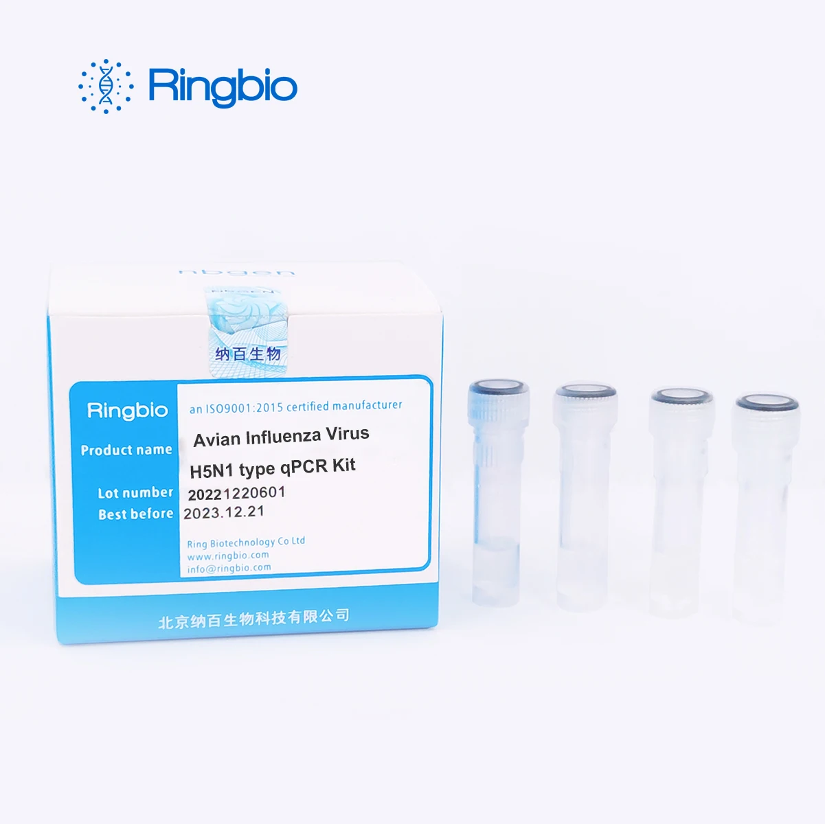 Вирус птичьего гриппа AIV H5N1 в режиме реального времени qPCR комплект для птиц птицы курицы