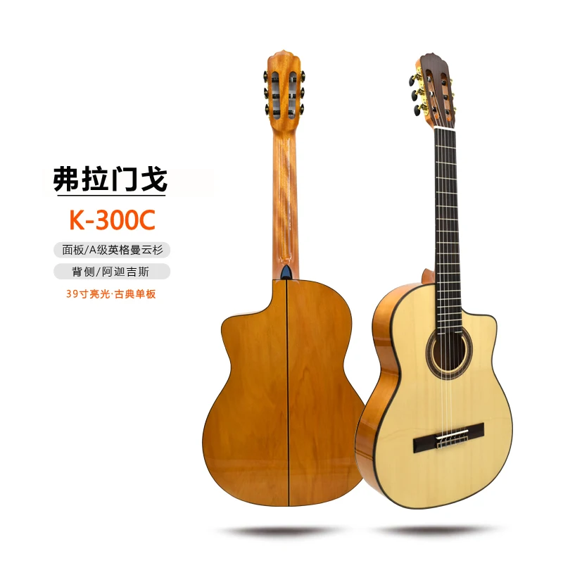 Ready to Ship High Quality Spanish Flamenco Guitar Handmade Classic Guitar
