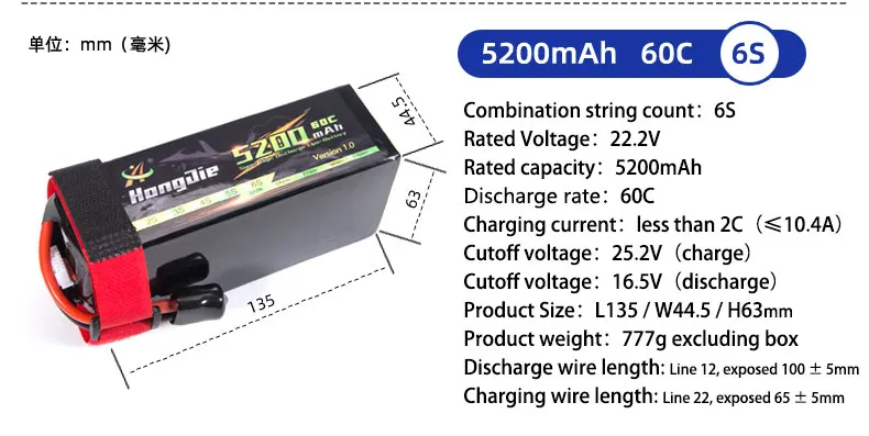 5200mAh-60C_09.jpg