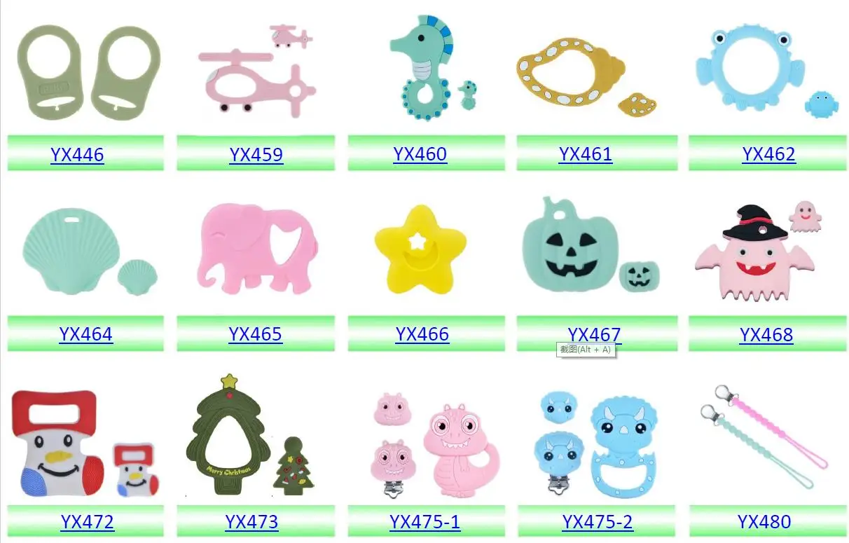 Hot Sale Baby Chew Toy Animal Wooden Teether Baby Animal Silicone Teether Toy