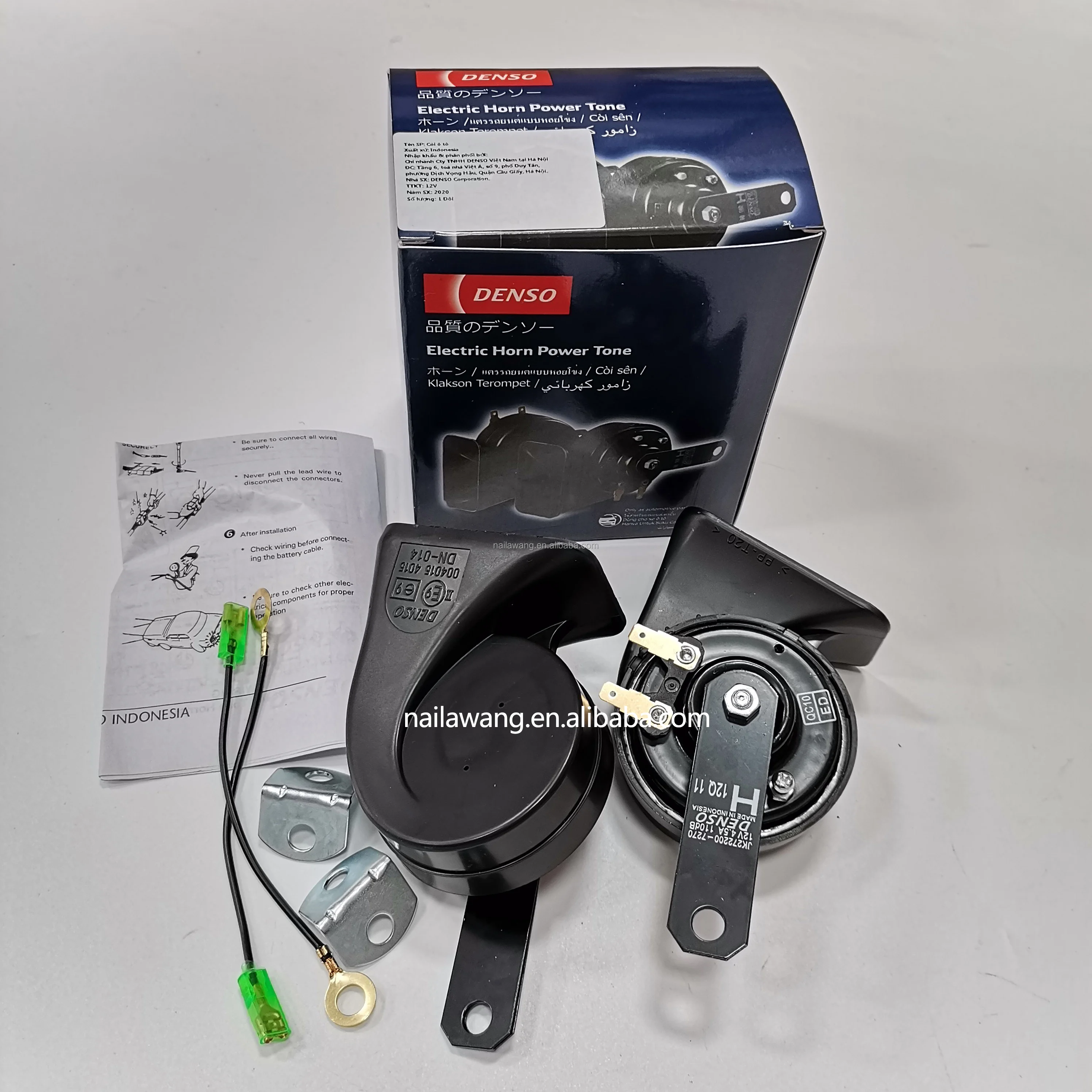 Оптовая продажа 12 В Универсальный супер громкий водонепроницаемый электрический рог 118дб двухцветный автомобильный аксессуар автомобильные